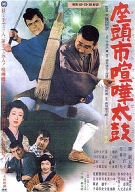 《聚会目的3》海报